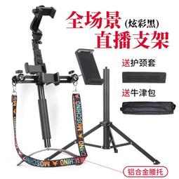 戶外支架行走走播自拍杆三腳架手機專用手拿帶補光燈手持主播 歷史價格詳細信息