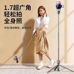 2023新款自拍杆手機拍照神器手持自拍三腳架360度旋轉多功能手機架可攜式遙控一體式外出旅遊拍攝 歷史價格詳細信息
