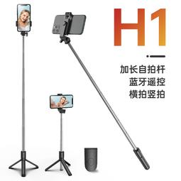 手機自拍杆 一體式帶美顏補光燈遙控多功能 桌面三腳架 歷史價格詳細信息