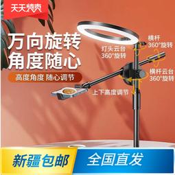 多功能金屬橫桿雙機位手機平板夾萬向調節旋轉多機位落地支架配件 歷史價格詳細信息