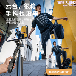 疊品a55s防抖自拍杆2023新款外出旅遊可攜式手機三腳架多功能萬能遙控通用拍照神器手持落地一體式支架 歷史價格詳細信息