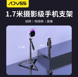 【好康】自拍杆伸縮桿一體式桌面手機架三腳架鋁合金手機架 歷史價格詳細信息