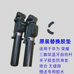 適用三腳架無線自拍杆ProAF15四鍵遙控變焦切換便攜360°旋轉CF15 歷史價格詳細信息