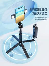 2023新款四腳架自拍杆手機適用於三腳架通用迷你便攜 歷史價格詳細信息