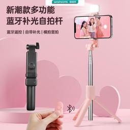 華望新潮多功能通用一體式便攜補光自拍杆拍照潮款支架 歷史價格詳細信息