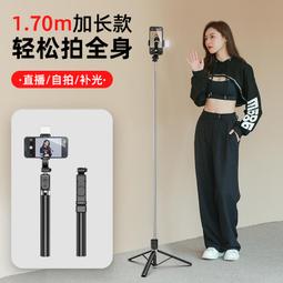 手機自拍杆手持式自拍杆自拍杆手持落地拍照拍視頻自拍杆 歷史價格詳細信息