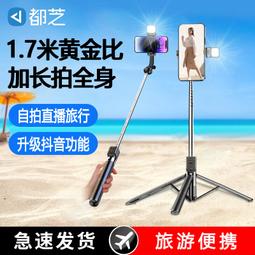 【現貨秒發】新品加厚電子白板支架短焦投影儀壁掛架通用白板投影一體式支架白 歷史價格詳細信息