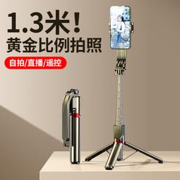 戶外支架手機專用手拿自拍杆2023新款三腳架補光摺疊一體 歷史價格詳細信息