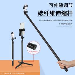 gopro 手機 相機自拍杆可攜式手持自拍架微單眼相機獨腳架山3代自拍桿架 歷史價格詳細信息