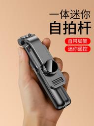 超迷你防抖自拍杆手機支架拍照神器適用於專用通用三腳架多功能新款手機自拍杆通用拍照神器 歷史價格詳細信息