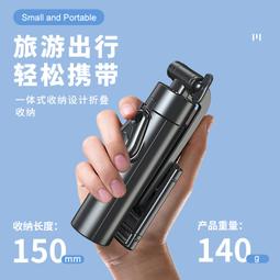 2023新款自拍杆三腳架旅行出遊可攜式適用手機通用 歷史價格詳細信息