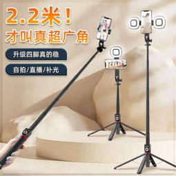 手機自拍杆2023新款通用旅遊三腳架拍照神器360度旋轉可攜式遙 歷史價格詳細信息