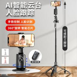 杆雲臺新款上市其他迷你神器s03多功能可攜式拍照支架 歷史價格詳細信息