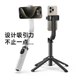 【w&p】2023新款手機自拍杆三腳架防抖拍照神器360度旋轉手持落地支架旅遊可攜式通用多功能遙控 歷史價格詳細信息