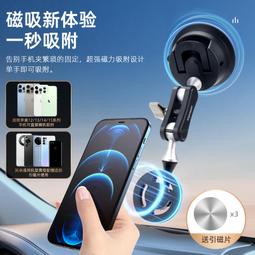 車內拍攝支架汽車拍攝第一視角神器車內座椅固定手機車載拍攝支架 歷史價格詳細信息