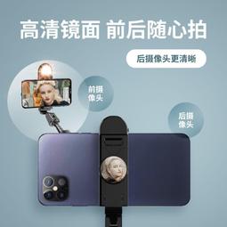 【好康】自拍杆三腳架多功能拍照支架2021新款手持防抖360旋轉伸 歷史價格詳細信息