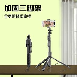 【好康】新款自拍杆三腳架穩定防抖伸縮手機多功能遙控拍照錄制輕 價格比較,價格查詢,歷史價格詳細信息