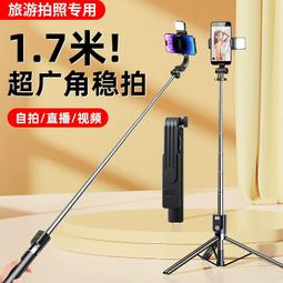 【好康】迷你防抖自拍杆手機支架拍照神器通用三腳架多功能 歷史價格詳細信息