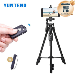 雲騰手機拍照遙控器適用於iphone14 13安卓無線自拍神器拍攝影視頻vlog戶外照相三腳架按鈕 歷史價格詳細信息
