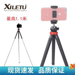 三腳架中軸延長桿手持雲臺穩定器延長桿加長桿增高加高自拍杆配件 歷史價格詳細信息