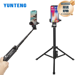 雲騰手機拍照遙控器適用於iphone14 13安卓無線自拍神器拍攝影視頻vlog戶外照相三腳架按鈕 歷史價格詳細信息