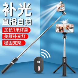 自拍杆2023新款通用三腳架手持防抖雲臺旅遊可攜式自拍神器360度旋轉手機拍照專用支架 歷史價格詳細信息