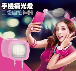 iphone16 手機自拍桿 自拍神器 抖音直播架 三腳架 穩固4角架 直播拍照神器 網紅直播支架 美顏補光利器 歷史價格詳細信息