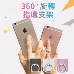 超薄 手機支架 指環扣 戒指支架 360度 圓形指環扣 贈禮好選擇 手機支架 手機架 指環扣支架 追據支架 看片支架 歷史價格詳細信息
