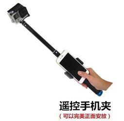 手機自拍杆配件夾頭夾子拍照神器360度橫豎旋轉拍照單獨零件遙控 歷史價格詳細信息
