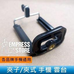 【自家小舖】手機吊飾 小豬 韓國小人偶 新加坡小人偶 歷史價格詳細信息