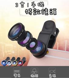 手機鏡頭D8-2通用高清直播 神器0.45X廣角手機鏡頭微距外置拍照攝像 4523 歷史價格詳細信息