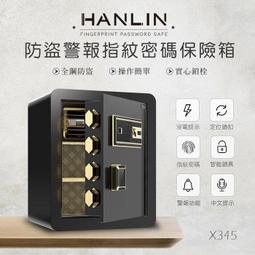 保險櫃 密碼指紋防盜 全鋼保險箱 家用小型迷你隱藏式保險箱 辦公室 歷史價格詳細信息