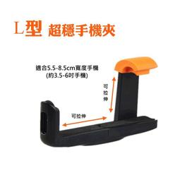 萬用手機夾 MANFROTTO MCPIXI 多功能手機夾 適用自拍棒/三腳架 歷史價格詳細信息