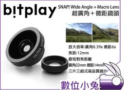 bitplay SNAP Case iPhone 手機殼  XS Max/XR 保護殼 免運  蝦皮直送 歷史價格詳細信息