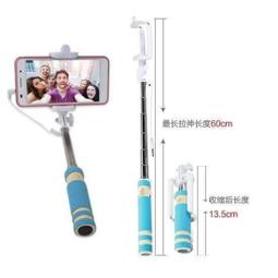 (只我有賣 50元 )破盤價-線控迷你自拍器 口袋摺疊 線控自拍棒iPhone 7 6S Plus自拍神器自拍桿自拍棒 歷史價格詳細信息