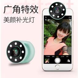 手機補光燈 補光燈 夜間自拍 自拍神器 閃光燈美顏拍照 智能閃光燈 三檔亮度輕鬆補光 美肌自拍 歷史價格詳細信息