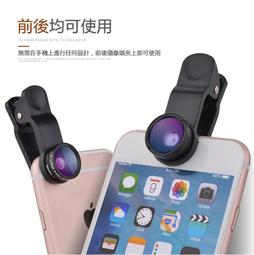 全新 LIEQI FISH 三合一夾式鏡頭 0.65X超廣角鏡頭+10X微距+魚眼 正品自拍神器 k37 價格比較,價格查詢,歷史價格詳細信息