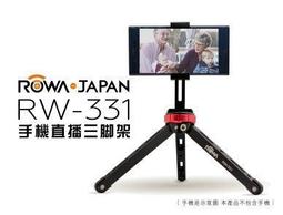 三腳架(6)~~鐵製~~重新上漆~~最高約10CM 歷史價格詳細信息