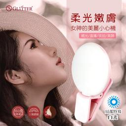 【直播補光燈】原廠正品 LIEQI LQ-035 廣角鏡頭 自拍神器 補光神器 網美必備 手機鏡頭 單鏡組 LQ035 歷史價格詳細信息
