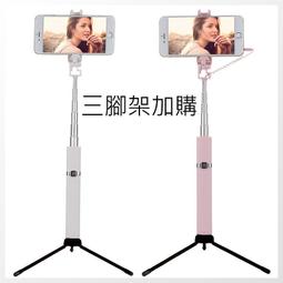 【AK3C】三合一 金屬尼龍編織 Type-C/Micro USB/蘋果 傳輸線 充電線 雙頭 iphone7 M10 歷史價格詳細信息