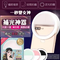 網紅日落補光燈夕陽燈落地投影房間臥室客廳氛圍拍照自拍彩拍黃昏創意藝術床頭台燈余暉打光日不落燈--思晴 歷史價格詳細信息