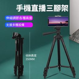 單反三腳架鋁合金腳架水平儀三腳架36球形云臺單反三腳架相機支架Y2820 歷史價格詳細信息