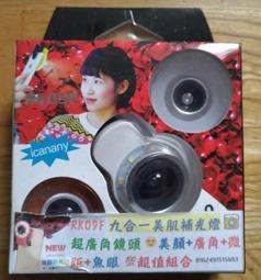 美顏廣角鏡頭 歷史價格詳細信息