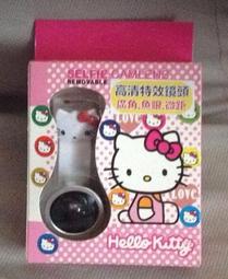 【Hello Kitty】鏡頭防偷窺雙面萬用夾 歷史價格詳細信息