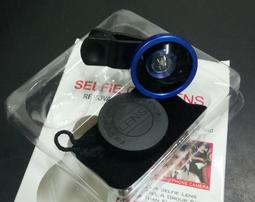 0.4X超廣角-外接鏡頭 超級廣角鏡頭長夾子 自拍神器 iPhone 6 i6 Plus 小米HTC三星通用 歷史價格詳細信息