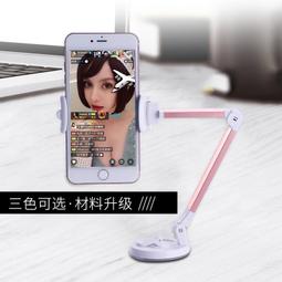 多功能直播支架 懶人手機支架 360°旋轉 伸縮手機支架 直播支架 懶人支架 手機架 直播架 支架 歷史價格詳細信息