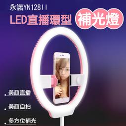 led美顏補光便攜落地一體式支架三腳架自拍杆8寸環形 歷史價格詳細信息