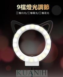 手機直播補光吸盤款美顏打光燈套裝6寸16CM環形電腦會議燈LED 歷史價格詳細信息