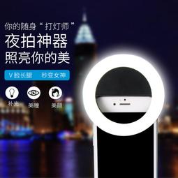 主播直播環形補光燈 10寸燈+160CM支架+手機夾子 歷史價格詳細信息