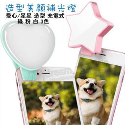 簡易自拍杆可轉動多功能四合一高級手機拍攝三腳架演唱會用專業級 歷史價格詳細信息